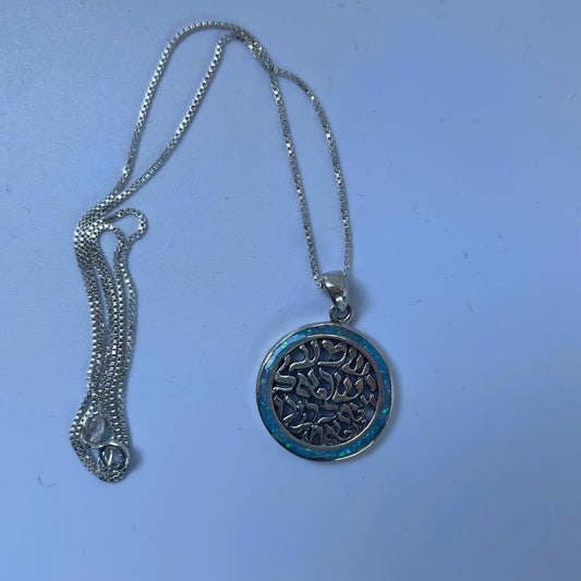 Sterling Shema Necklace