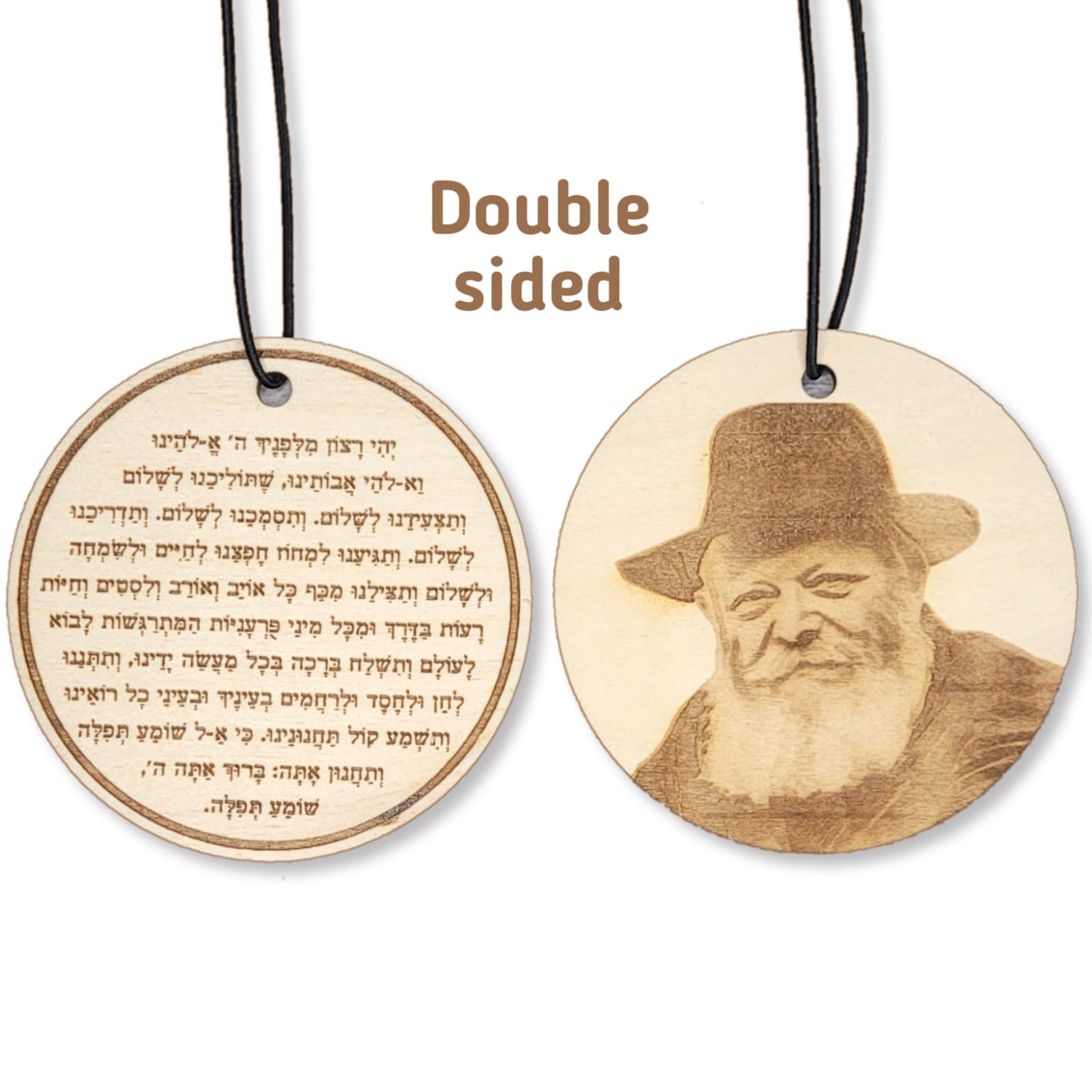 Wooden Traveler's Prayer with Rebbe