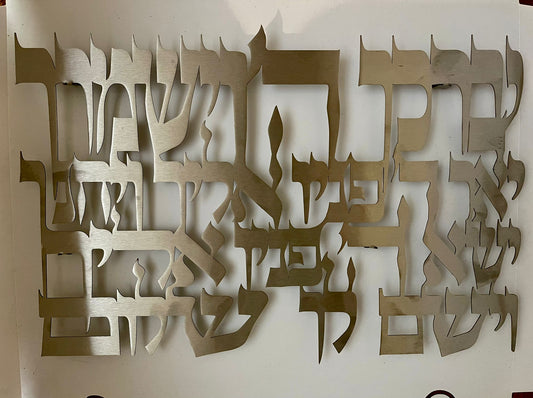 Priestly Blessing Wall Art