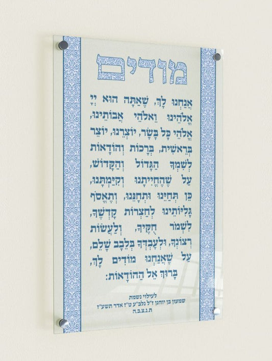 Modim D'rabanan Board-Transparent