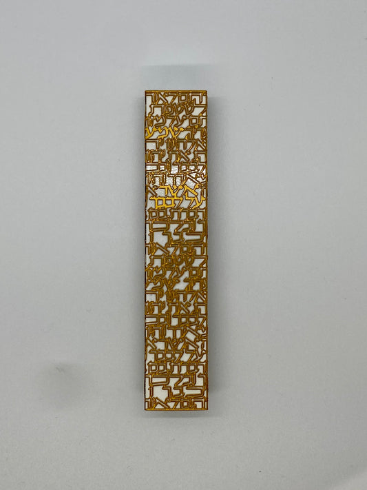 Shema Mezuzah Case