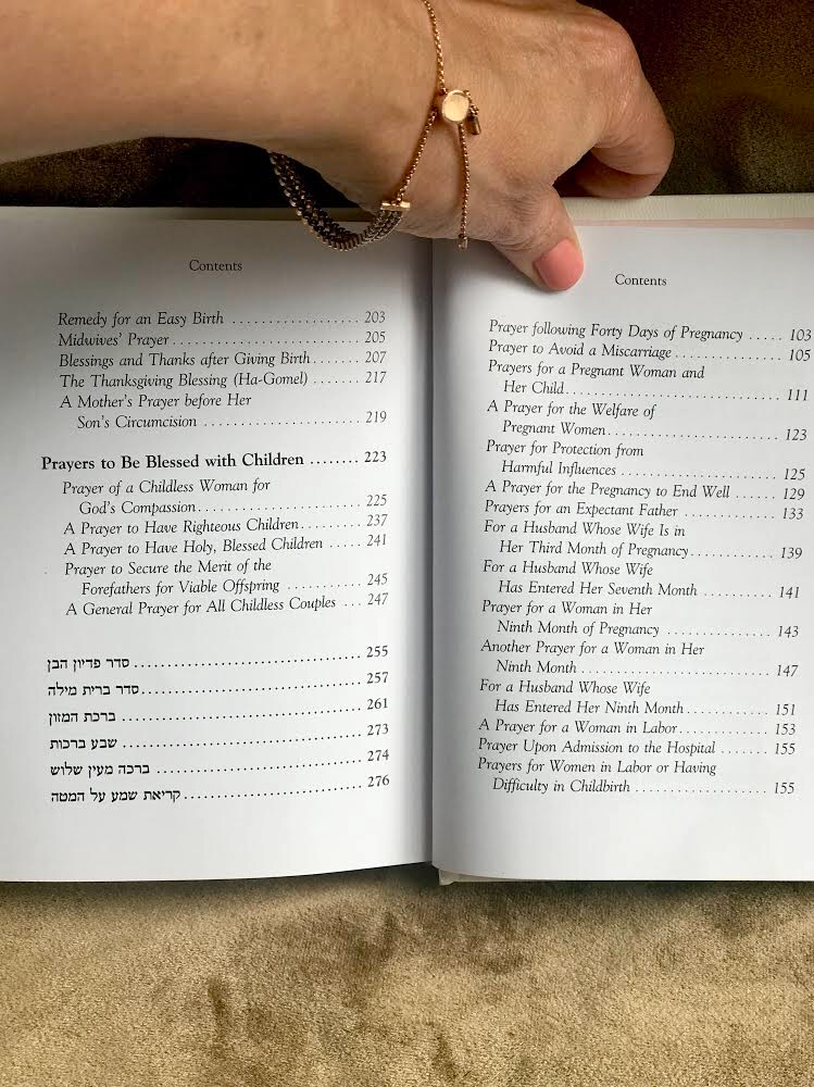 Tefillat Chana Pocket-Size Prayerbook