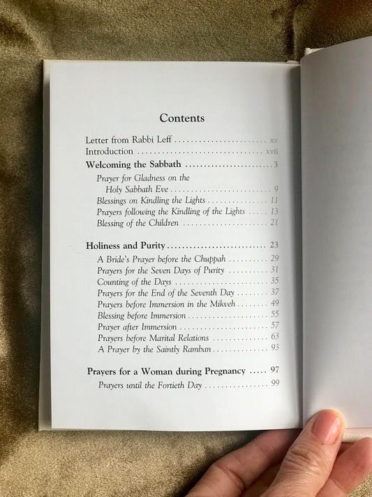 Tefillat Chana Pocket-Size Prayerbook