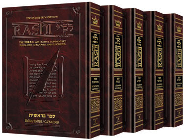 Sapirstein Edition Rashi 5 Volume Slipcased Set [Full Size]