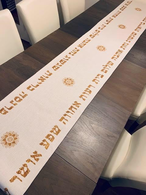 Brachot table runner