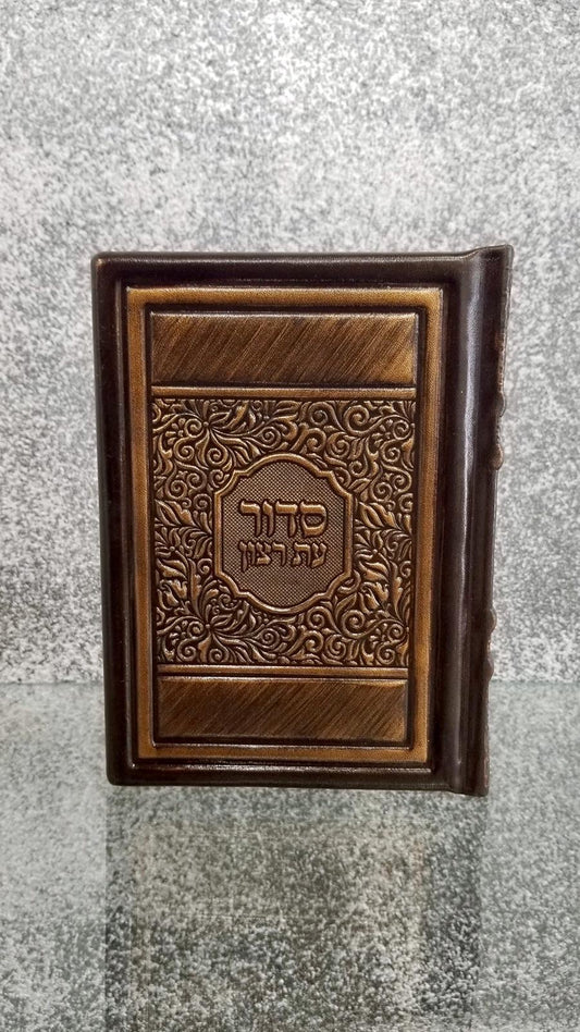 Elegant Leather Siddur