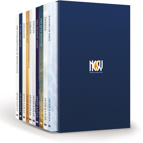 The Rabbi Aryeh Kaplan Library of Jewish Tought
