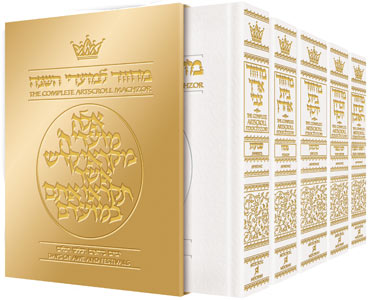 Machzor Set Ashkenaz Hebrew/English—Full Size