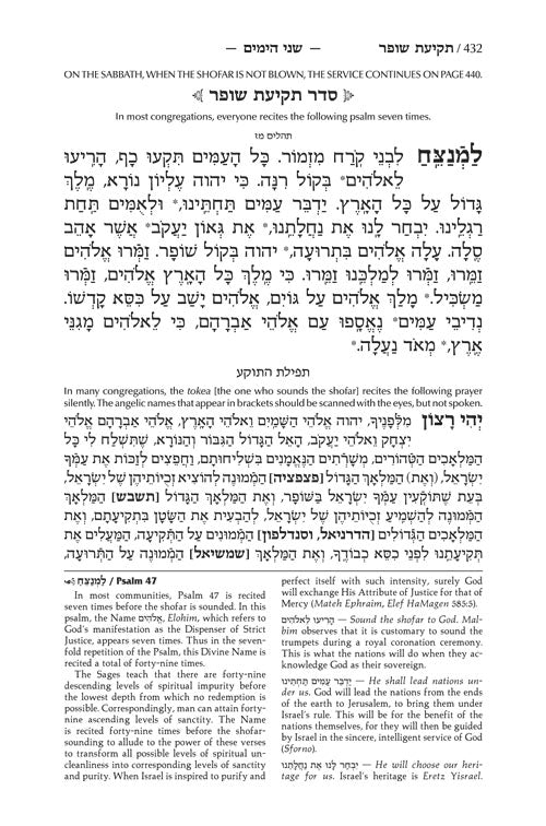 ArtScroll Rosh Hashanah Hebrew-English Machzor [Full-Size] [Hardcover]