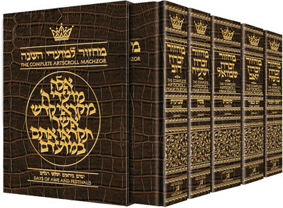 Machzor Set Sefard Hebrew/English—Full Size