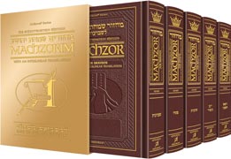 Machzor Set Sefard Hebrew/English—Full Size
