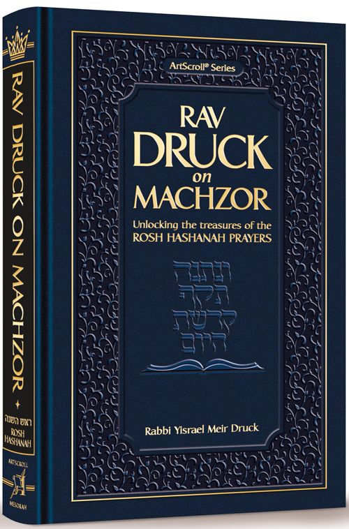 Rav Druck on Yom Kippur