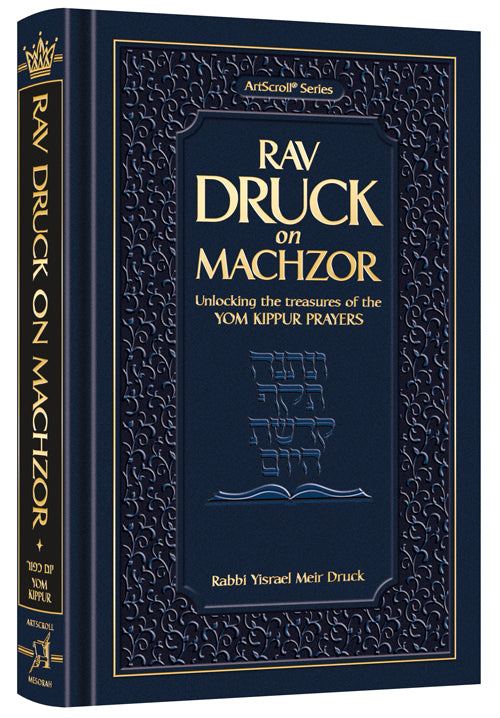 Rav Druck on Rosh Hashana