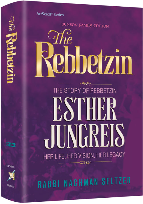 The Rebbetzin - Hardcover