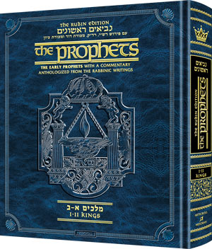 Rubin Edition Prophets: Kings I & II