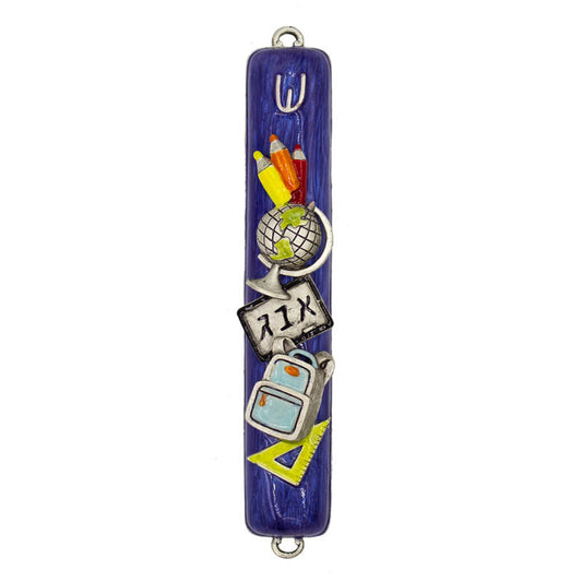 School Mezuzah Case