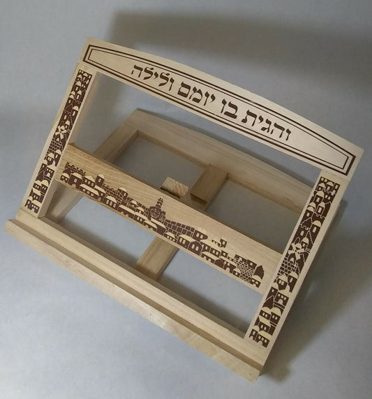 "Vehagita" Table Top Shtender—Light Wood