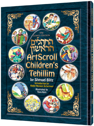 The Artsroll's Children's Tehillim