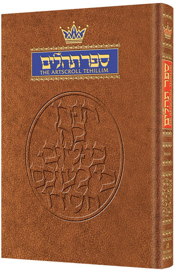 The Artscroll Hebrew/English Tehillim